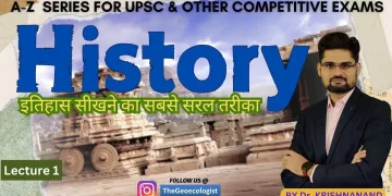 Introduction to History -Dr.Krishnanand #thegeoecologistgs