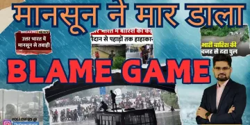 Monsoon Blame Game-Nature vs Human #thegeoecologist