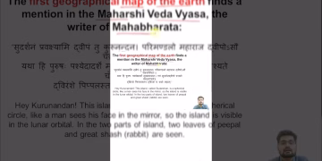 First Map of the Earth-Geoecologist-Geography Through Indian Scriptures #shorts