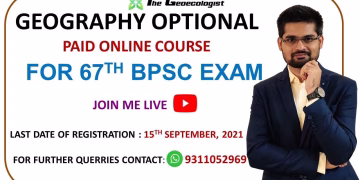 GEOGRAPHY OPTIONAL FOR BPSC |67th BPSC ONLINE CLASSES |GEOGRAPHY OPTIONAL ONLINE CLASSES | BPSC