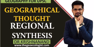 REGIONAL SYNTHESIS IN GEOGRAPHICAL THOUGHT| Human Geography | By Dr. Krishnanand