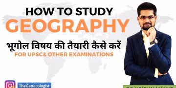 How to study Geography- भूगोल विषय की तैयारी कैसे करें -Geoecologist