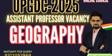 UPGDC Vacancy 2025 -Assistant Professor Geography-TheGeoecologist
