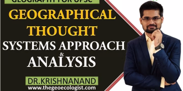 System Analysis in Human Geography  | Systems Approach | Dr. Krishnanand