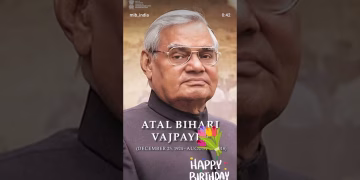 Atal Bihari Vajpayee Birth anniversary #thegeoecologist #shorts