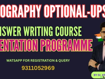 Geography Optional UPSC -Orientation Programme -TheGeoecologist