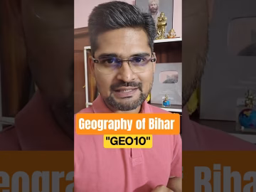Geography of Bihar-eBook #bpsc #thegeoecologist #shorts