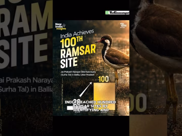Ramsar Sites in India #ramsarsitesinindia #upsc #shorts