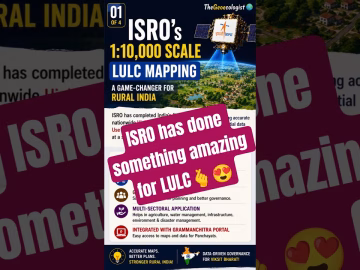 LULC mapping by ISRO #isro #india #shorts