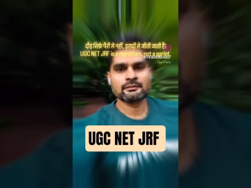 how to prepare for ugc net Geography #ugcnetanswerkey #ugcnetjrf #shorts