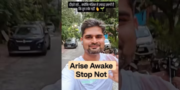 arise awake stop not till the goal is reached #thegeoecologist #shorts #motivational