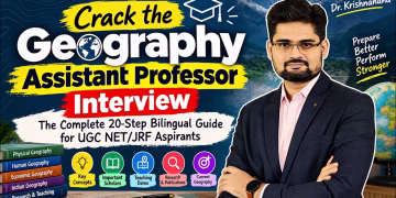How to crack assistant professor interview in Geography-Dr. Krishnanand #assistantprofessor