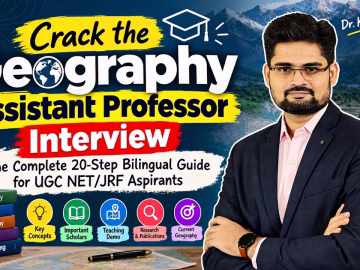 How to crack assistant professor interview in Geography-Dr. Krishnanand #assistantprofessor
