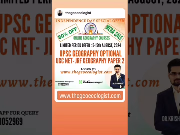 Best Geography Optional Course #upsc #viralshorts #shorts