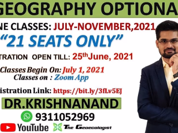 GEOGRAPHY OPTIONAL CLASSES (ONLINE PAID COURSE) UPSC- 2021| Dr. Krishnanand