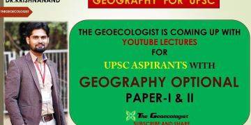 GEOGRAPHY OPTIONAL FOR UPSC/IAS ASPIRANTS | Paper 1 and Paper 2| INTRODUCTION