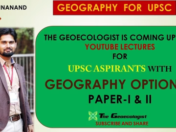GEOGRAPHY OPTIONAL FOR UPSC/IAS ASPIRANTS | Paper 1 and Paper 2| INTRODUCTION