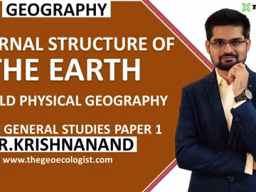 Internal Structure of the Earth | World Physical Geography | Geomorphology| Dr. Krishnanand